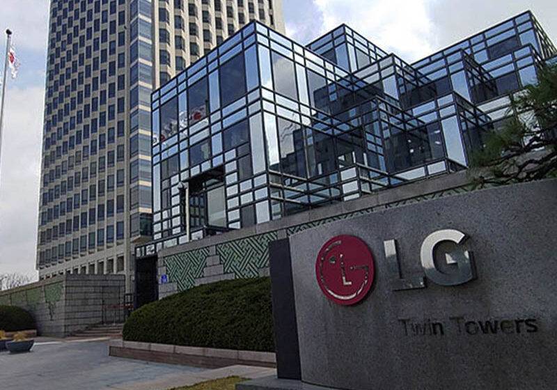  LG anuncia resultados financieros 2020