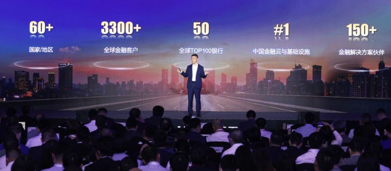  Huawei: La industria TI debe proponer al sector financiero infraestructuras digitales resilientes